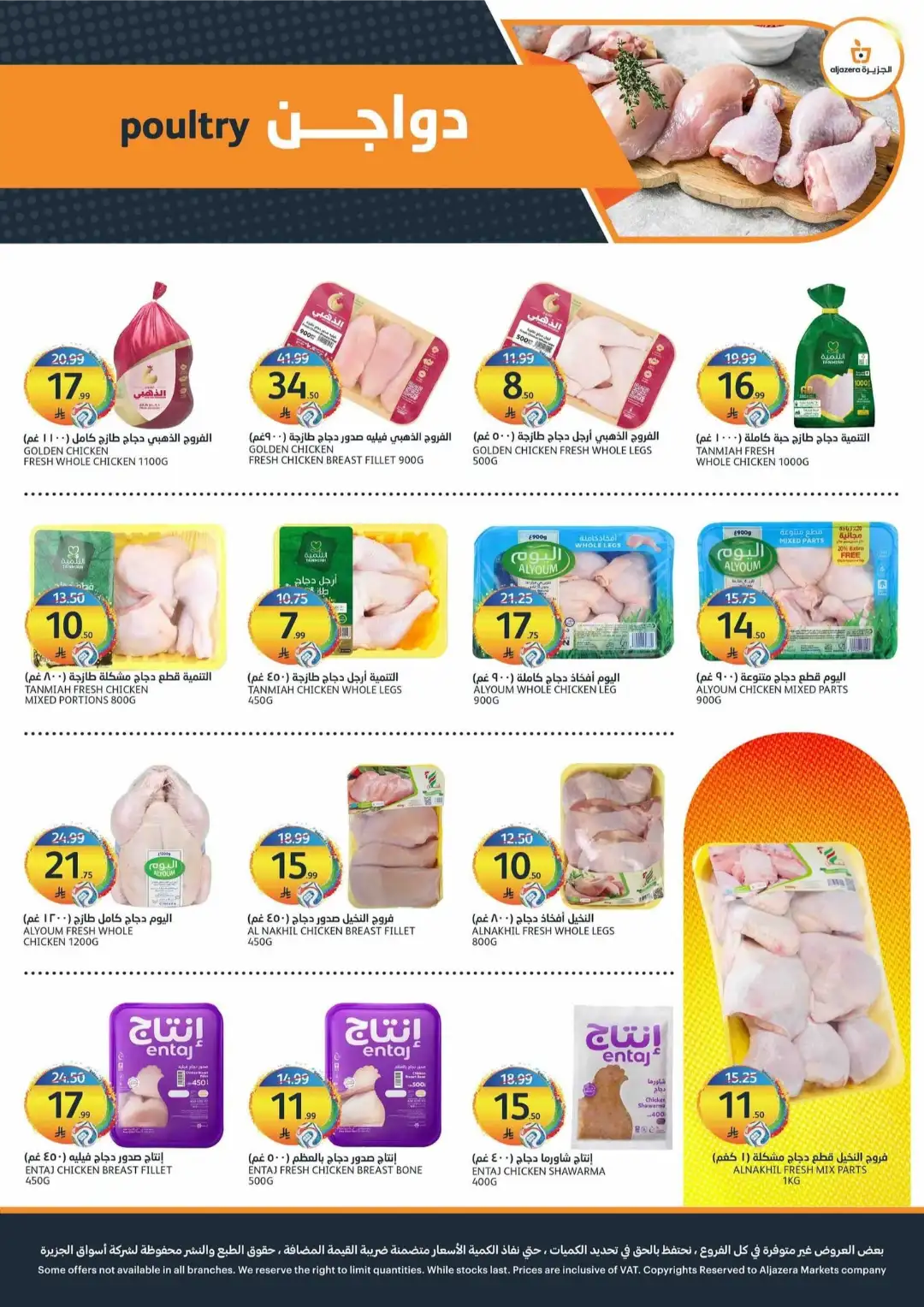 Aljazera Markets Riyadh Offers Today | Latest Flyer page 5